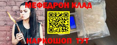 стаф Будённовск