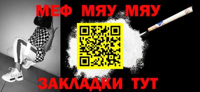 марихуана Бузулук