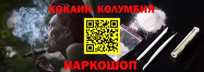 стаф Будённовск