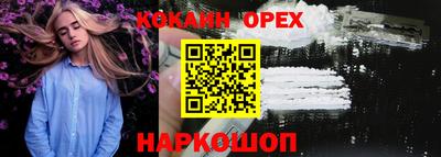марихуана Бузулук