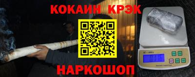 марихуана Бузулук