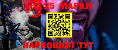 марихуана Бузулук