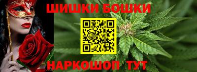 бошки Бугуруслан