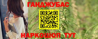 марихуана Бузулук
