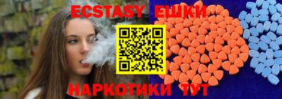 марихуана Бузулук