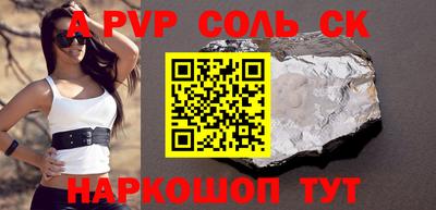 бошки Бугуруслан