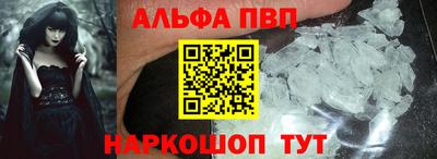 стаф Будённовск