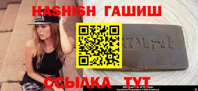 бошки Бугуруслан