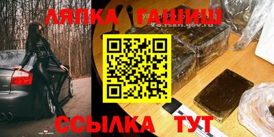 марихуана Бузулук