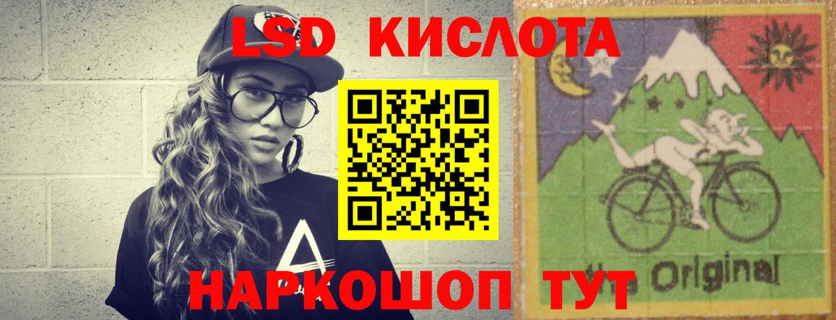 Лсд 25 экстази кислота  Вход с VPN  Лсд 25 экстази ecstasy  Щёлково 