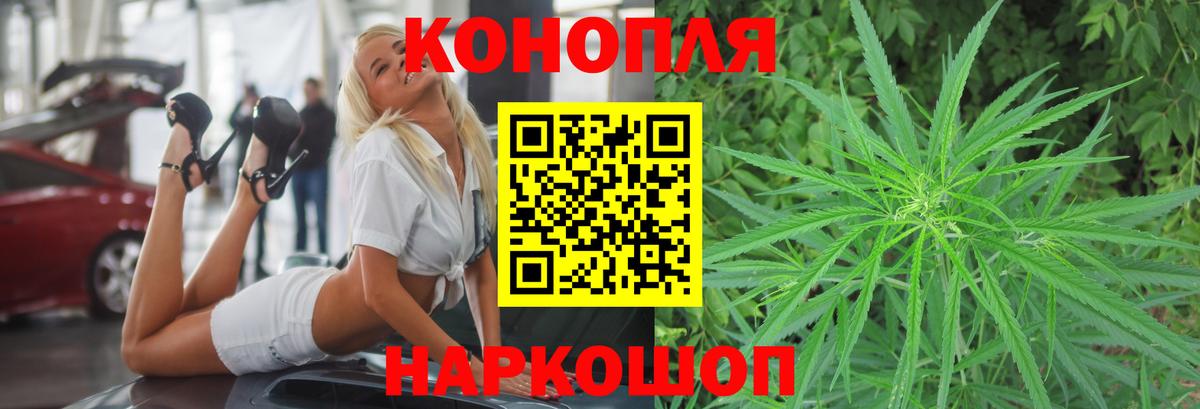 Конопля семена Щёлково