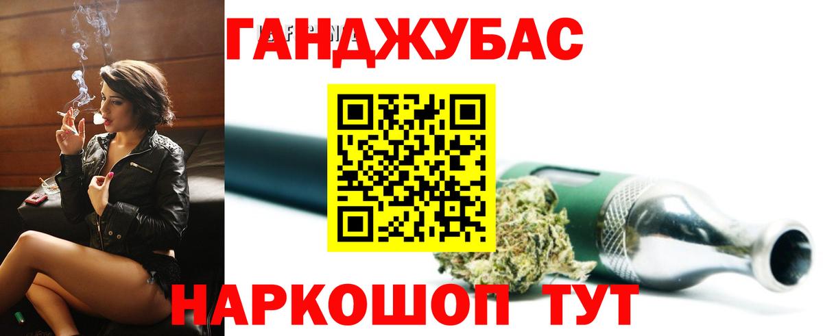 Бошки Шишки LSD WEED  Вход с VPN  Щёлково  Бошки Шишки сатива  МАРИХУАНА LSD WEED 